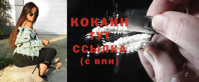 Cocaine 97%  ОМГ ОМГ маркетплейс  Шагонар 