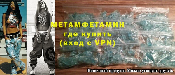 MDMA Premium VHQ Богданович