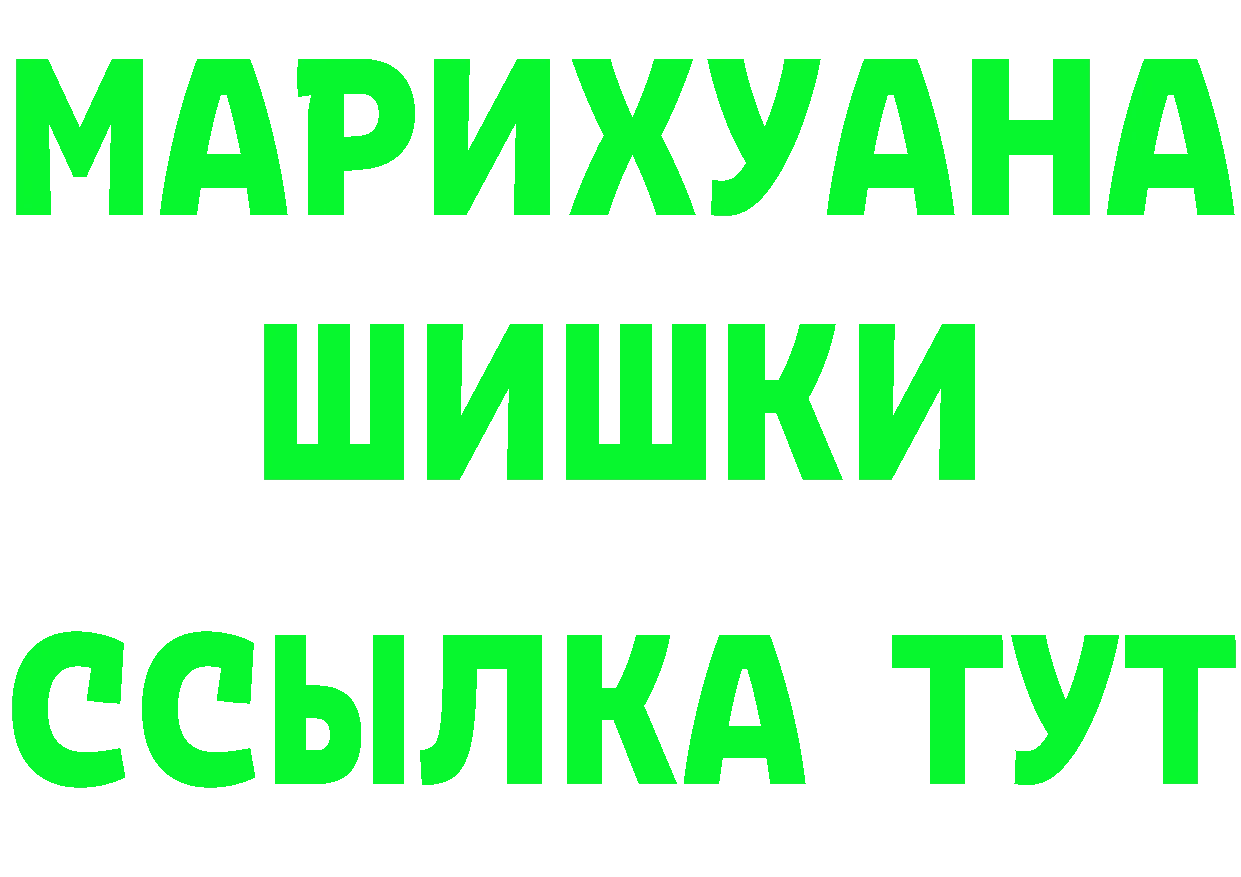 ГАШ убойный зеркало это KRAKEN Шагонар